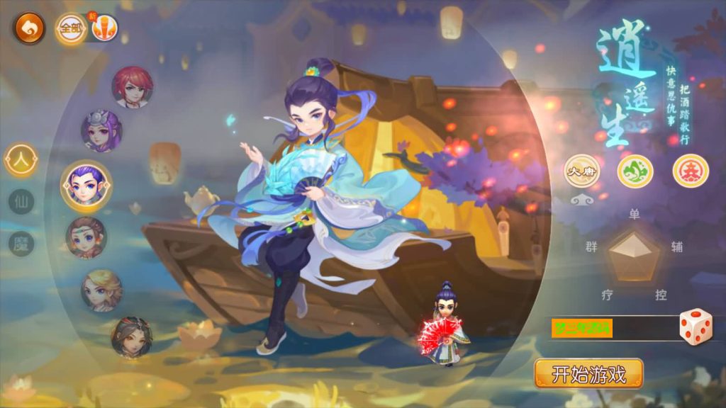 图片[4]-【梦幻西游】MT3换皮版本手游【凡人修仙传】+源码+全自动搭建服务端+安卓端+苹果端+GM后台+玩家授权后台+视频搭建教程-梦三年Ym