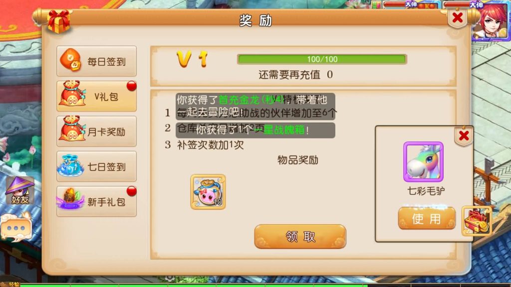 图片[8]-【梦幻西游】MT3换皮版本手游【凡人修仙传】+源码+全自动搭建服务端+安卓端+苹果端+GM后台+玩家授权后台+视频搭建教程-梦三年Ym