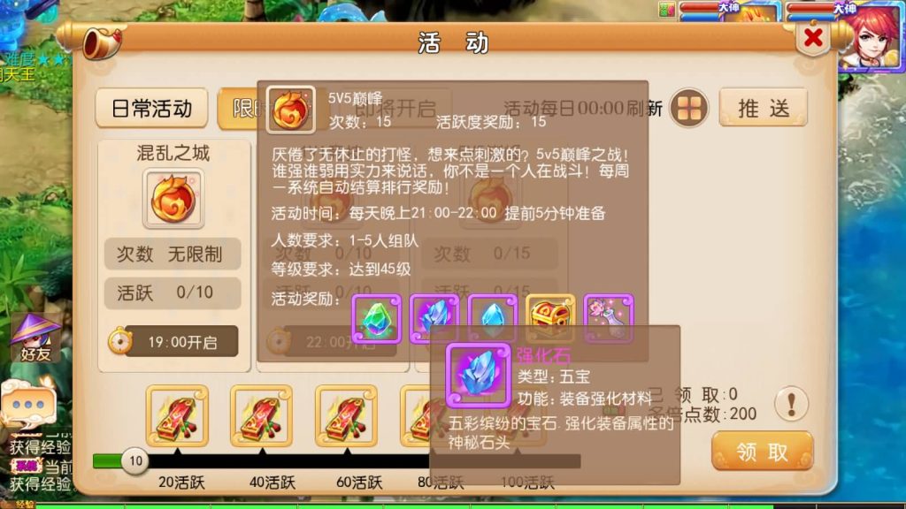 图片[23]-【梦幻西游】MT3换皮版本手游【凡人修仙传】+源码+全自动搭建服务端+安卓端+苹果端+GM后台+玩家授权后台+视频搭建教程-梦三年Ym