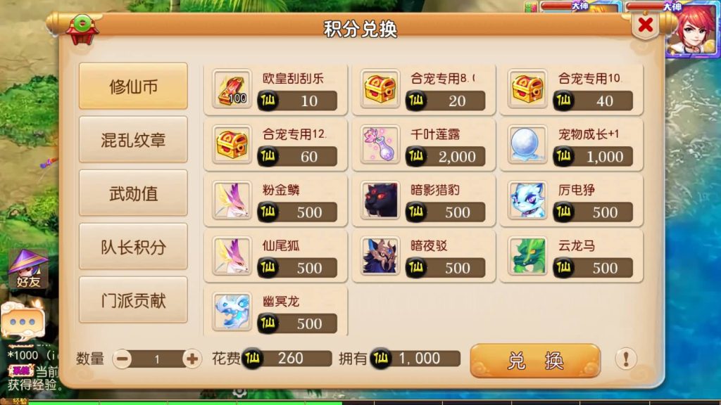 图片[25]-【梦幻西游】MT3换皮版本手游【凡人修仙传】+源码+全自动搭建服务端+安卓端+苹果端+GM后台+玩家授权后台+视频搭建教程-梦三年Ym