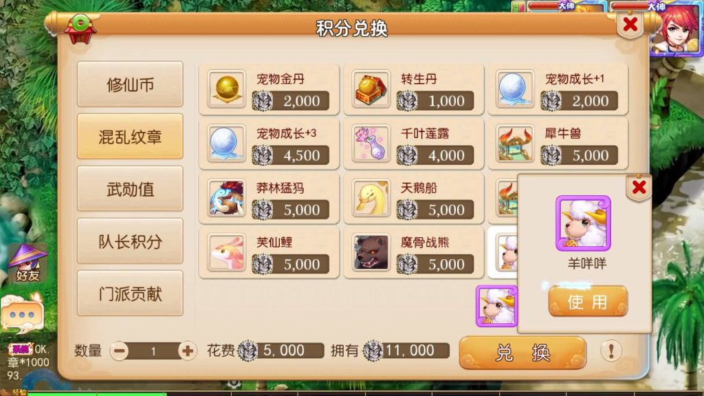 图片[26]-【梦幻西游】MT3换皮版本手游【凡人修仙传】+源码+全自动搭建服务端+安卓端+苹果端+GM后台+玩家授权后台+视频搭建教程-梦三年Ym