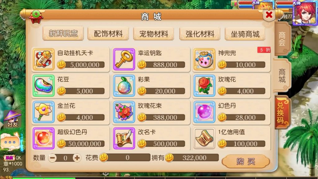 图片[30]-【梦幻西游】MT3换皮版本手游【凡人修仙传】+源码+全自动搭建服务端+安卓端+苹果端+GM后台+玩家授权后台+视频搭建教程-梦三年Ym