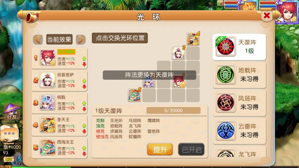 图片[35]-【梦幻西游】MT3换皮版本手游【凡人修仙传】+源码+全自动搭建服务端+安卓端+苹果端+GM后台+玩家授权后台+视频搭建教程-梦三年Ym