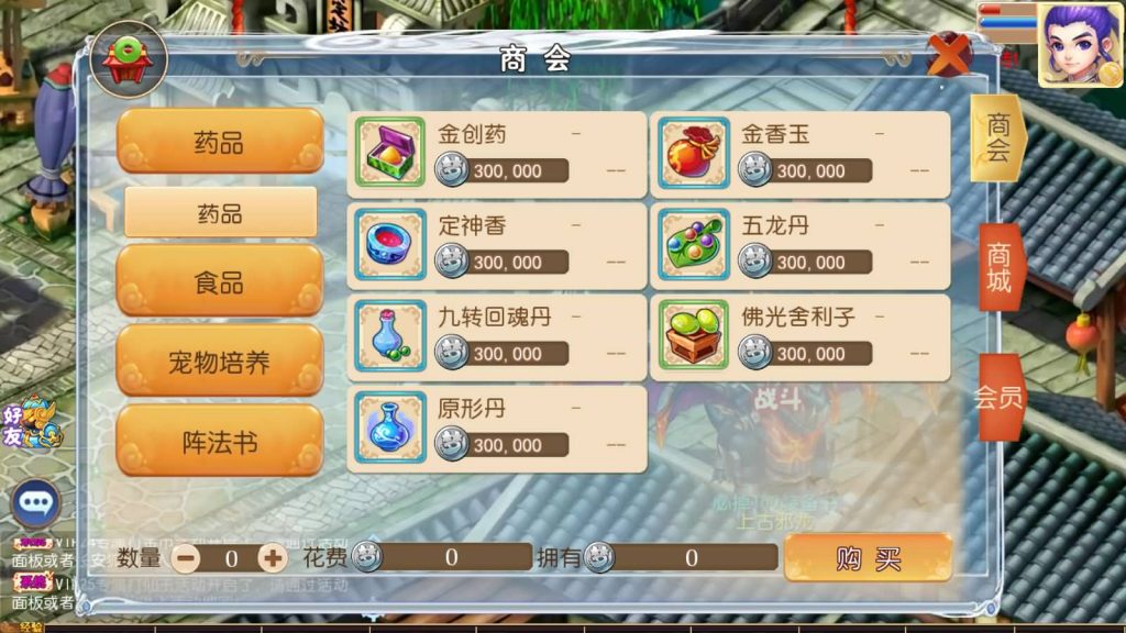 图片[6]-【梦幻西游】MT3换皮版本手游【梦山河】+全自动搭建服务端+安卓端+苹果端+GM后台+玩家授权后台+视频搭建教程-梦三年Ym