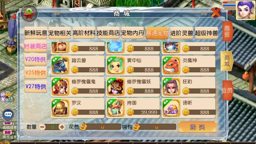 图片[10]-【梦幻西游】MT3换皮版本手游【梦山河】+全自动搭建服务端+安卓端+苹果端+GM后台+玩家授权后台+视频搭建教程-梦三年Ym