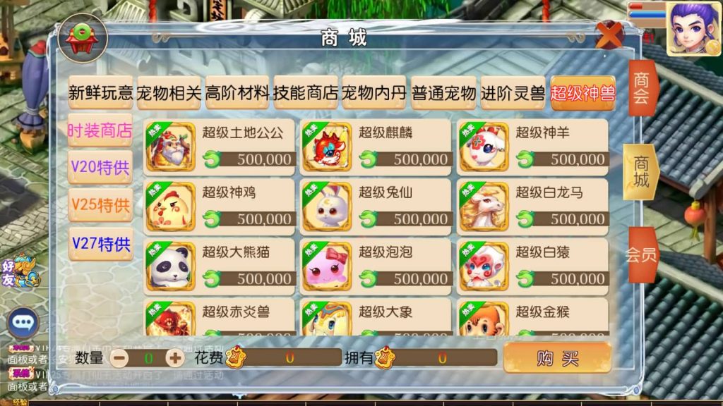图片[2]-【梦幻西游】MT3换皮版本手游【梦山河】+全自动搭建服务端+安卓端+苹果端+GM后台+玩家授权后台+视频搭建教程-梦三年Ym