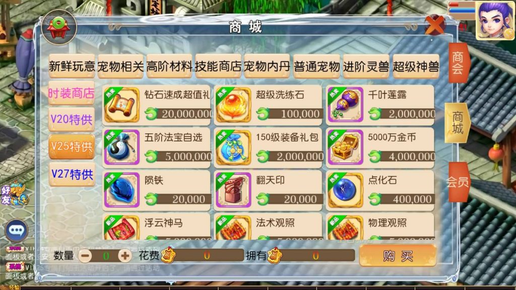 图片[13]-【梦幻西游】MT3换皮版本手游【梦山河】+全自动搭建服务端+安卓端+苹果端+GM后台+玩家授权后台+视频搭建教程-梦三年Ym
