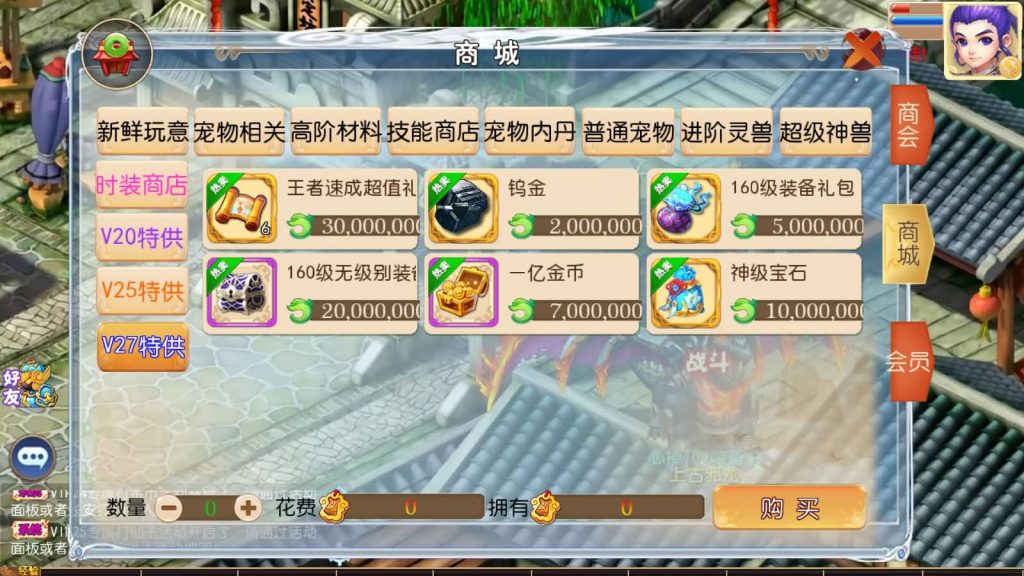 图片[14]-【梦幻西游】MT3换皮版本手游【梦山河】+全自动搭建服务端+安卓端+苹果端+GM后台+玩家授权后台+视频搭建教程-梦三年Ym