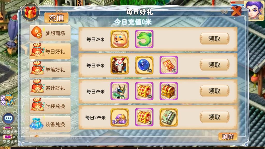 图片[15]-【梦幻西游】MT3换皮版本手游【梦山河】+全自动搭建服务端+安卓端+苹果端+GM后台+玩家授权后台+视频搭建教程-梦三年Ym