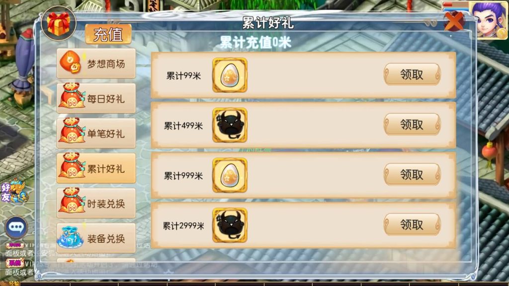 图片[16]-【梦幻西游】MT3换皮版本手游【梦山河】+全自动搭建服务端+安卓端+苹果端+GM后台+玩家授权后台+视频搭建教程-梦三年Ym