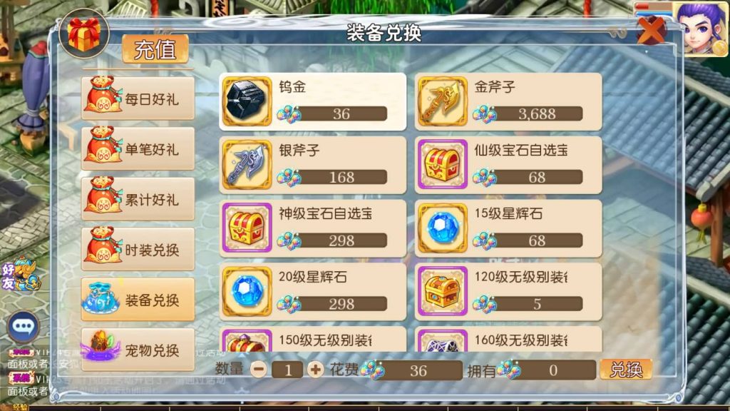 图片[17]-【梦幻西游】MT3换皮版本手游【梦山河】+全自动搭建服务端+安卓端+苹果端+GM后台+玩家授权后台+视频搭建教程-梦三年Ym