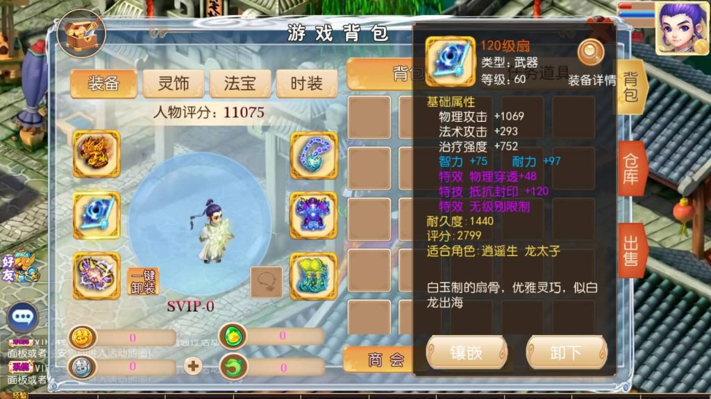 图片[19]-【梦幻西游】MT3换皮版本手游【梦山河】+全自动搭建服务端+安卓端+苹果端+GM后台+玩家授权后台+视频搭建教程-梦三年Ym