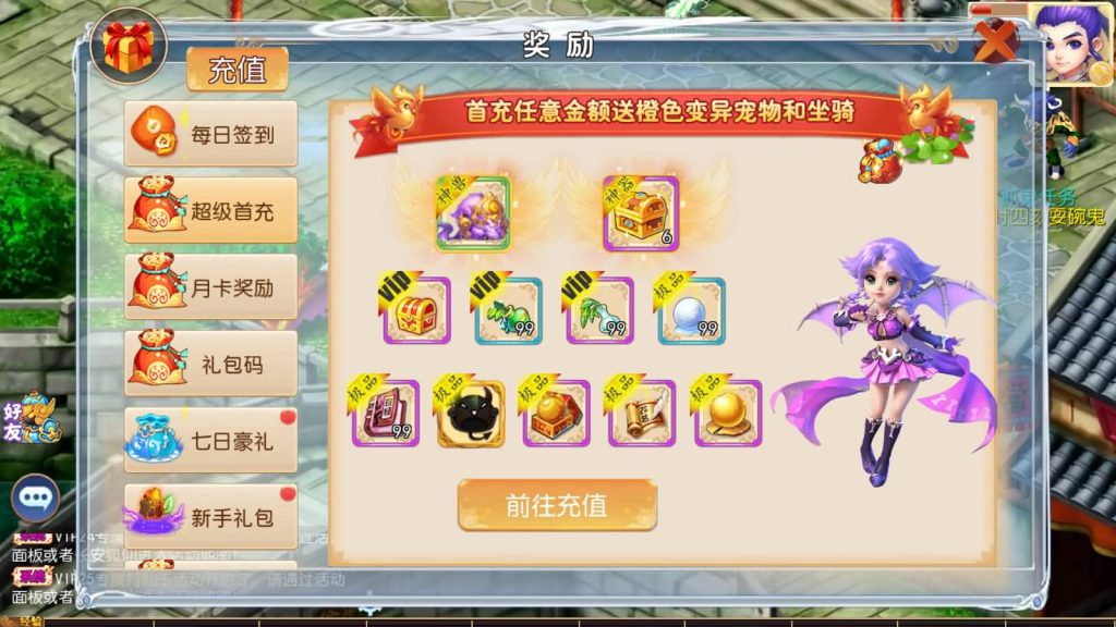 图片[20]-【梦幻西游】MT3换皮版本手游【梦山河】+全自动搭建服务端+安卓端+苹果端+GM后台+玩家授权后台+视频搭建教程-梦三年Ym