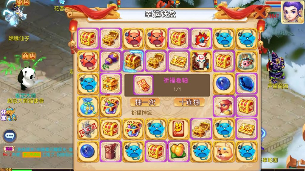 【梦幻西游】MT3换皮版本手游【梦山河】+全自动搭建服务端+安卓端+苹果端+GM后台+玩家授权后台+视频搭建教程-梦三年Ym