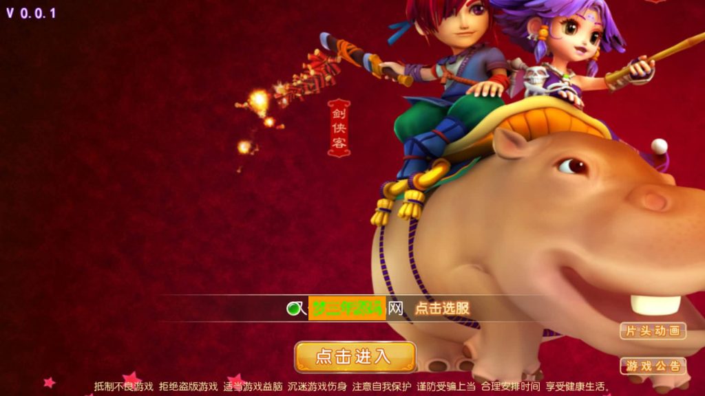 图片[5]_【梦幻西游】MT3换皮版本手游【苍穹西游】+全自动搭建服务端+安卓端+GM后台+视频搭建教程 - 梦三年Ym_梦三年Ym