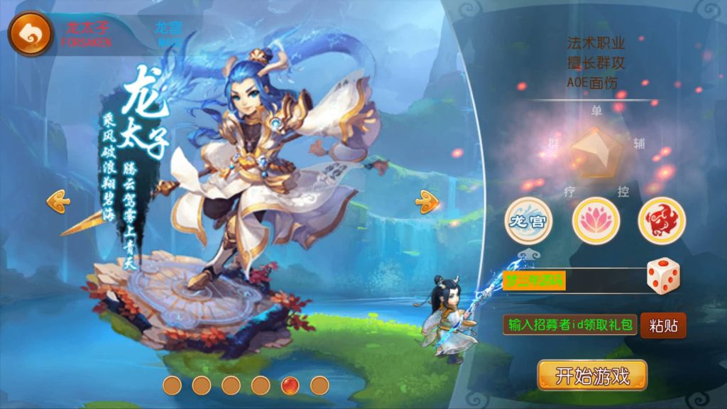 图片[2]_【梦幻西游】MT3换皮版本手游【苍穹西游】+全自动搭建服务端+安卓端+GM后台+视频搭建教程 - 梦三年Ym_梦三年Ym