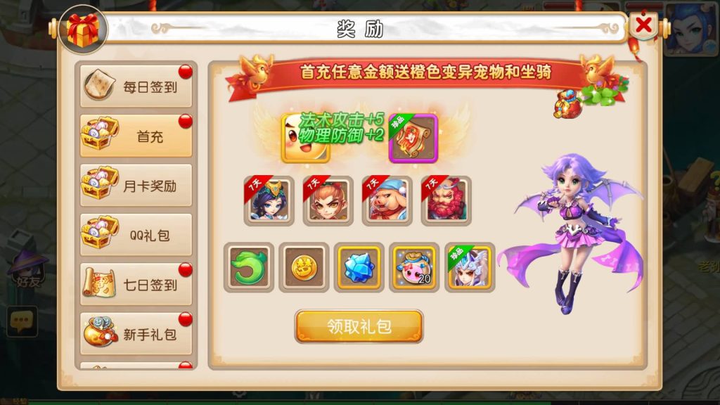 图片[8]_【梦幻西游】MT3换皮版本手游【苍穹西游】+全自动搭建服务端+安卓端+GM后台+视频搭建教程 - 梦三年Ym_梦三年Ym