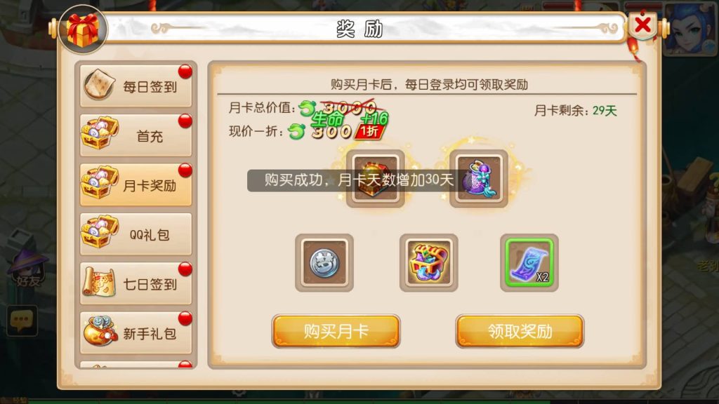 图片[9]_【梦幻西游】MT3换皮版本手游【苍穹西游】+全自动搭建服务端+安卓端+GM后台+视频搭建教程 - 梦三年Ym_梦三年Ym