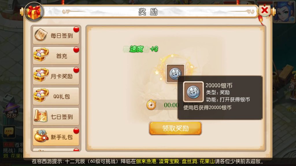 图片[10]_【梦幻西游】MT3换皮版本手游【苍穹西游】+全自动搭建服务端+安卓端+GM后台+视频搭建教程 - 梦三年Ym_梦三年Ym