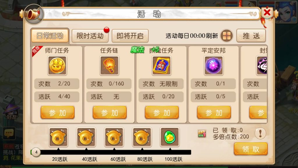图片[3]_【梦幻西游】MT3换皮版本手游【苍穹西游】+全自动搭建服务端+安卓端+GM后台+视频搭建教程 - 梦三年Ym_梦三年Ym
