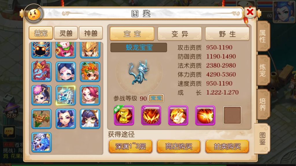 图片[11]_【梦幻西游】MT3换皮版本手游【苍穹西游】+全自动搭建服务端+安卓端+GM后台+视频搭建教程 - 梦三年Ym_梦三年Ym