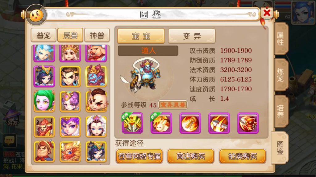 图片[12]_【梦幻西游】MT3换皮版本手游【苍穹西游】+全自动搭建服务端+安卓端+GM后台+视频搭建教程 - 梦三年Ym_梦三年Ym