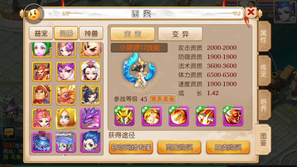 图片[13]_【梦幻西游】MT3换皮版本手游【苍穹西游】+全自动搭建服务端+安卓端+GM后台+视频搭建教程 - 梦三年Ym_梦三年Ym