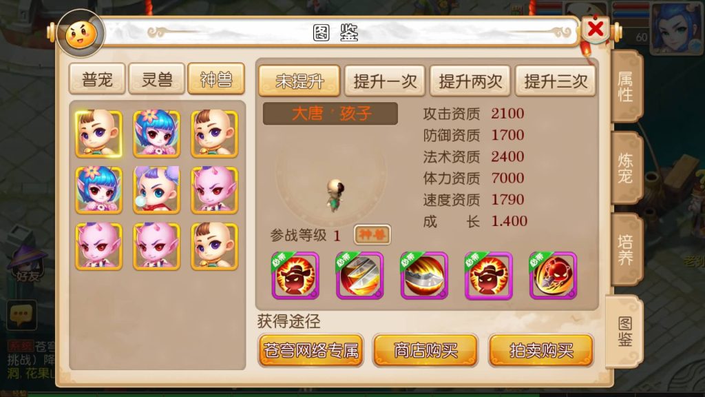 图片[14]_【梦幻西游】MT3换皮版本手游【苍穹西游】+全自动搭建服务端+安卓端+GM后台+视频搭建教程 - 梦三年Ym_梦三年Ym