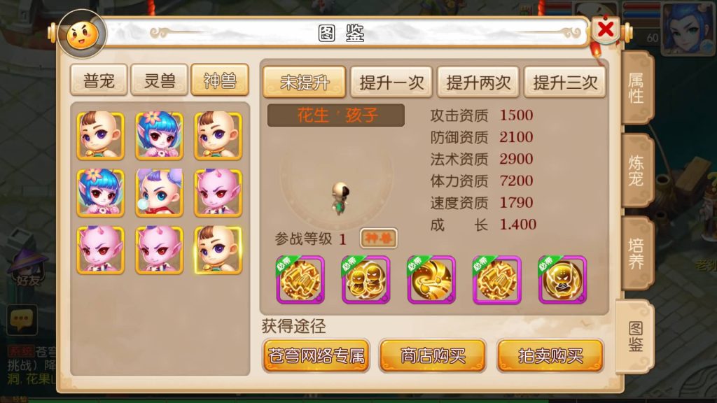 图片[4]_【梦幻西游】MT3换皮版本手游【苍穹西游】+全自动搭建服务端+安卓端+GM后台+视频搭建教程 - 梦三年Ym_梦三年Ym