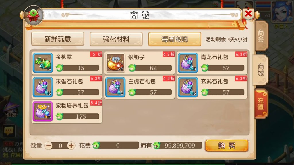 图片[15]_【梦幻西游】MT3换皮版本手游【苍穹西游】+全自动搭建服务端+安卓端+GM后台+视频搭建教程 - 梦三年Ym_梦三年Ym