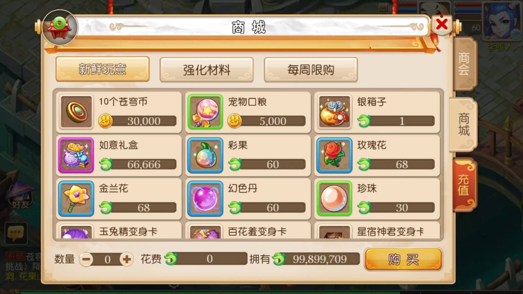 图片[17]_【梦幻西游】MT3换皮版本手游【苍穹西游】+全自动搭建服务端+安卓端+GM后台+视频搭建教程 - 梦三年Ym_梦三年Ym