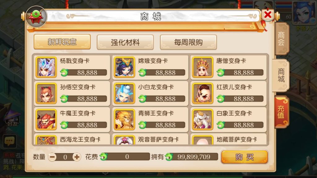 图片[18]_【梦幻西游】MT3换皮版本手游【苍穹西游】+全自动搭建服务端+安卓端+GM后台+视频搭建教程 - 梦三年Ym_梦三年Ym