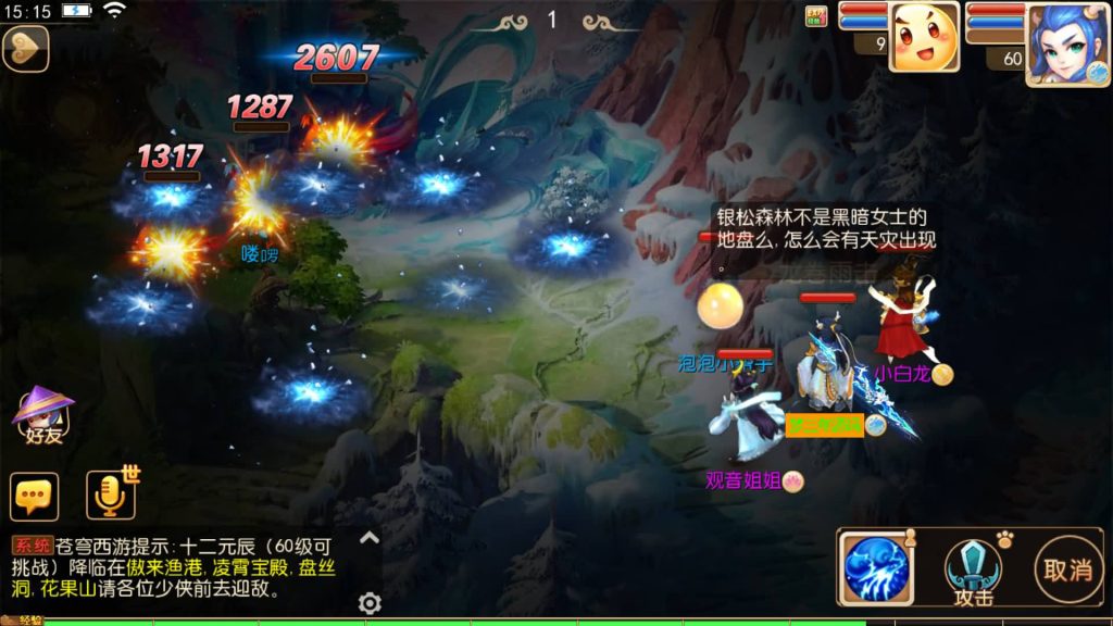 图片[19]_【梦幻西游】MT3换皮版本手游【苍穹西游】+全自动搭建服务端+安卓端+GM后台+视频搭建教程 - 梦三年Ym_梦三年Ym