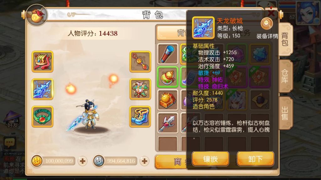 图片[20]_【梦幻西游】MT3换皮版本手游【苍穹西游】+全自动搭建服务端+安卓端+GM后台+视频搭建教程 - 梦三年Ym_梦三年Ym