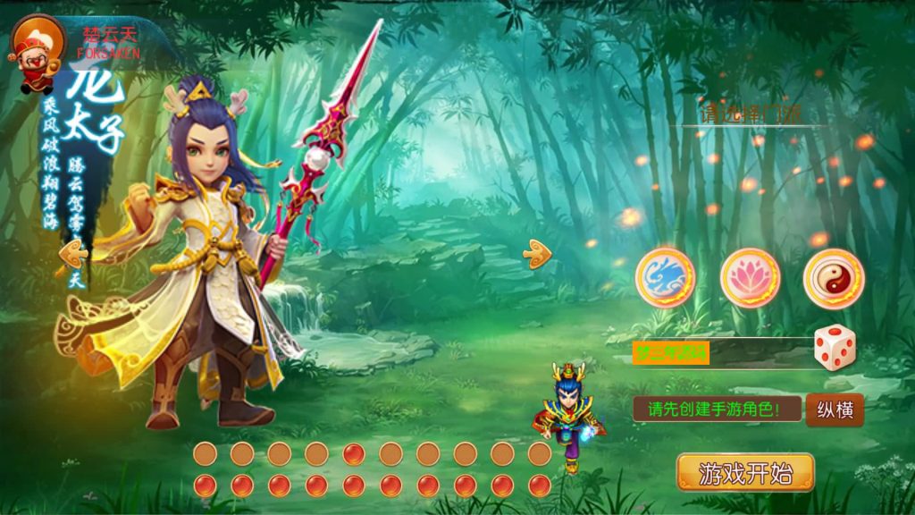 图片[9]-【梦幻西游】MT3换皮版本手游【忆梦神武西游】+全自动搭建服务端+安卓端+GM后台+视频搭建教程-梦三年Ym