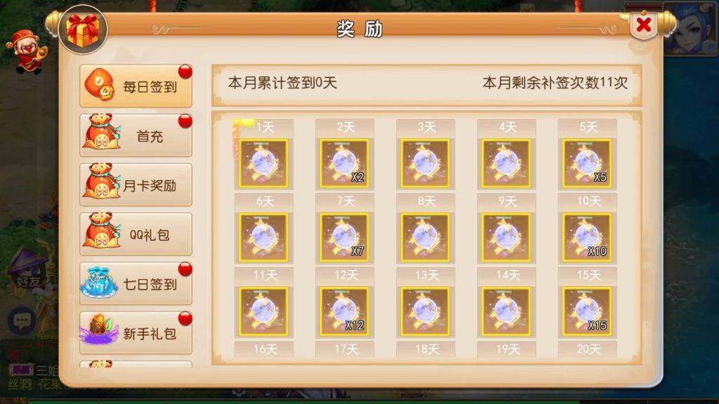 图片[10]-【梦幻西游】MT3换皮版本手游【忆梦神武西游】+全自动搭建服务端+安卓端+GM后台+视频搭建教程-梦三年Ym