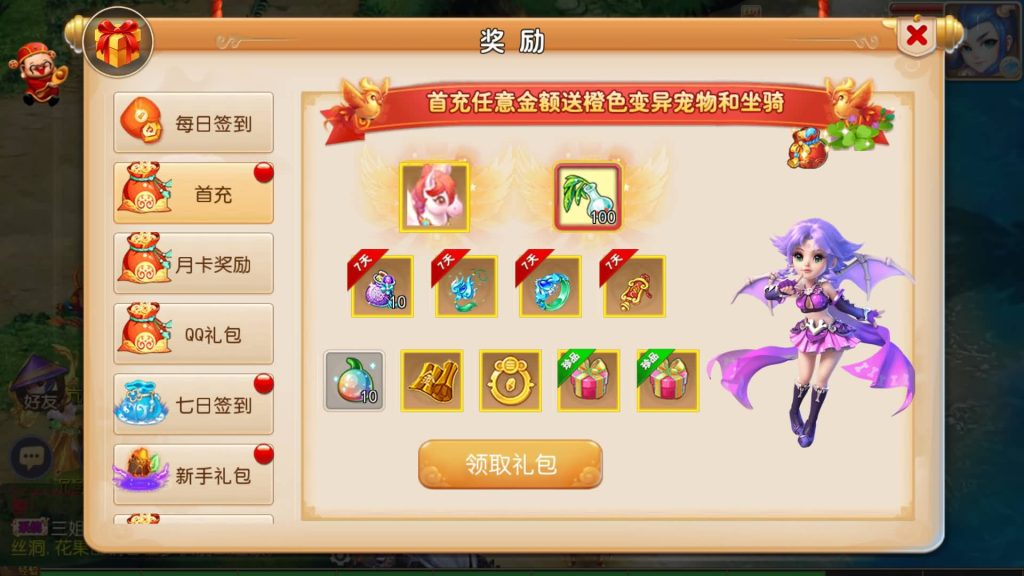 图片[11]-【梦幻西游】MT3换皮版本手游【忆梦神武西游】+全自动搭建服务端+安卓端+GM后台+视频搭建教程-梦三年Ym