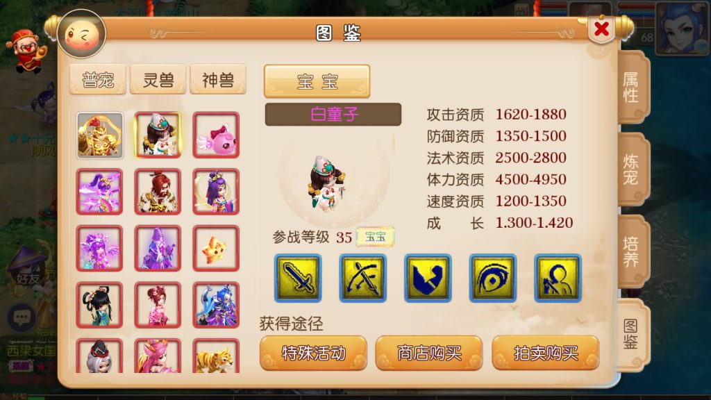 图片[15]-【梦幻西游】MT3换皮版本手游【忆梦神武西游】+全自动搭建服务端+安卓端+GM后台+视频搭建教程-梦三年Ym
