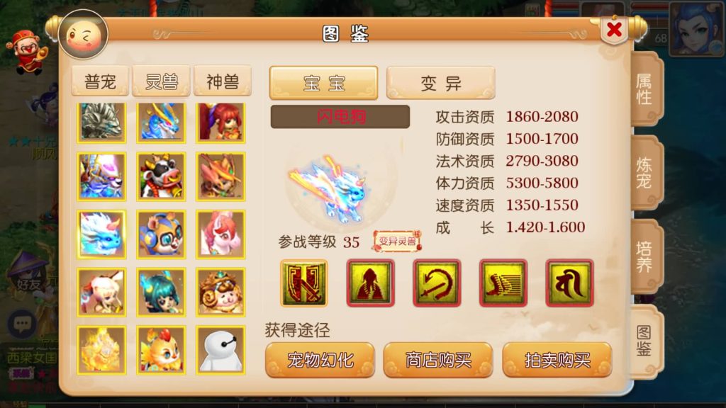 图片[21]-【梦幻西游】MT3换皮版本手游【忆梦神武西游】+全自动搭建服务端+安卓端+GM后台+视频搭建教程-梦三年Ym