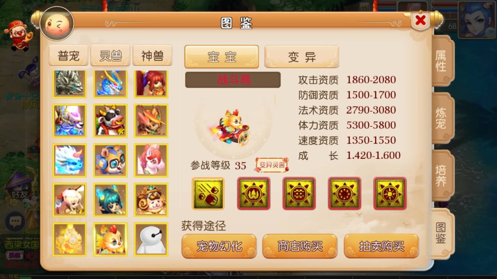 图片[7]-【梦幻西游】MT3换皮版本手游【忆梦神武西游】+全自动搭建服务端+安卓端+GM后台+视频搭建教程-梦三年Ym