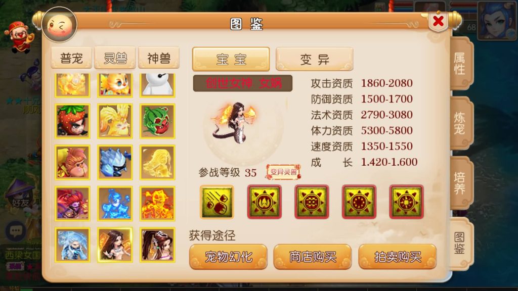 图片[22]-【梦幻西游】MT3换皮版本手游【忆梦神武西游】+全自动搭建服务端+安卓端+GM后台+视频搭建教程-梦三年Ym