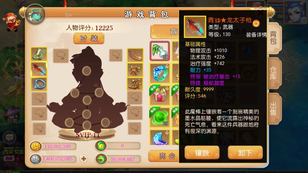 图片[23]-【梦幻西游】MT3换皮版本手游【忆梦神武西游】+全自动搭建服务端+安卓端+GM后台+视频搭建教程-梦三年Ym