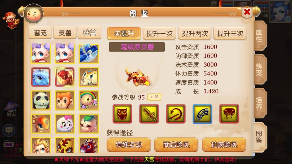 【梦幻西游】MT3换皮版本手游【忆梦神武西游】+全自动搭建服务端+安卓端+GM后台+视频搭建教程-梦三年Ym