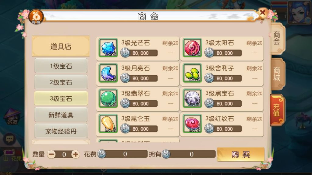 图片[12]_【梦幻西游】MT3换皮版本手游【初萌西游】+全自动搭建服务端+安卓端+苹果端+GM后台+视频搭建教程 - 梦三年Ym_梦三年Ym
