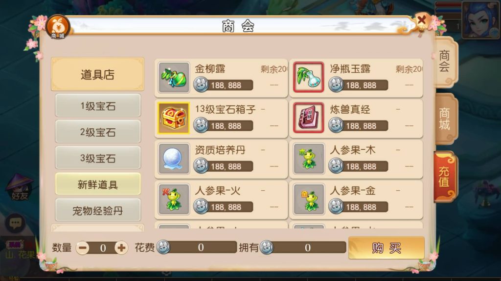 图片[13]_【梦幻西游】MT3换皮版本手游【初萌西游】+全自动搭建服务端+安卓端+苹果端+GM后台+视频搭建教程 - 梦三年Ym_梦三年Ym