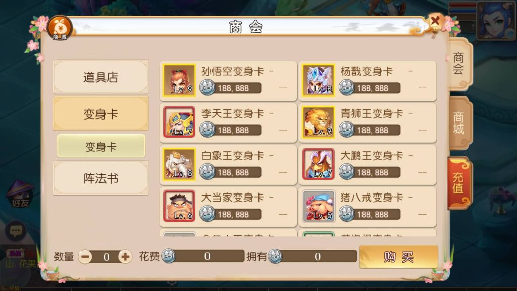 图片[14]_【梦幻西游】MT3换皮版本手游【初萌西游】+全自动搭建服务端+安卓端+苹果端+GM后台+视频搭建教程 - 梦三年Ym_梦三年Ym
