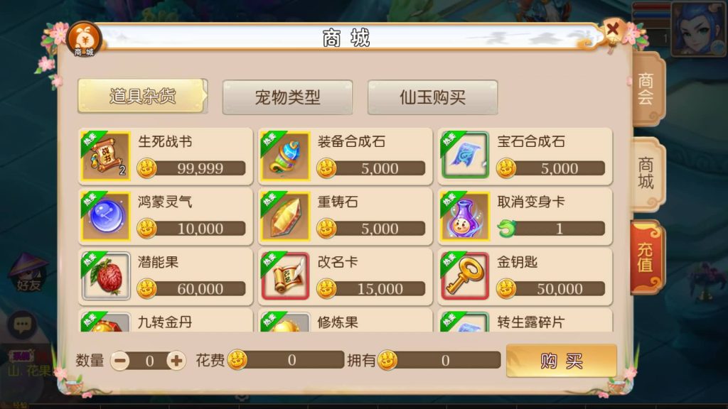 图片[15]_【梦幻西游】MT3换皮版本手游【初萌西游】+全自动搭建服务端+安卓端+苹果端+GM后台+视频搭建教程 - 梦三年Ym_梦三年Ym