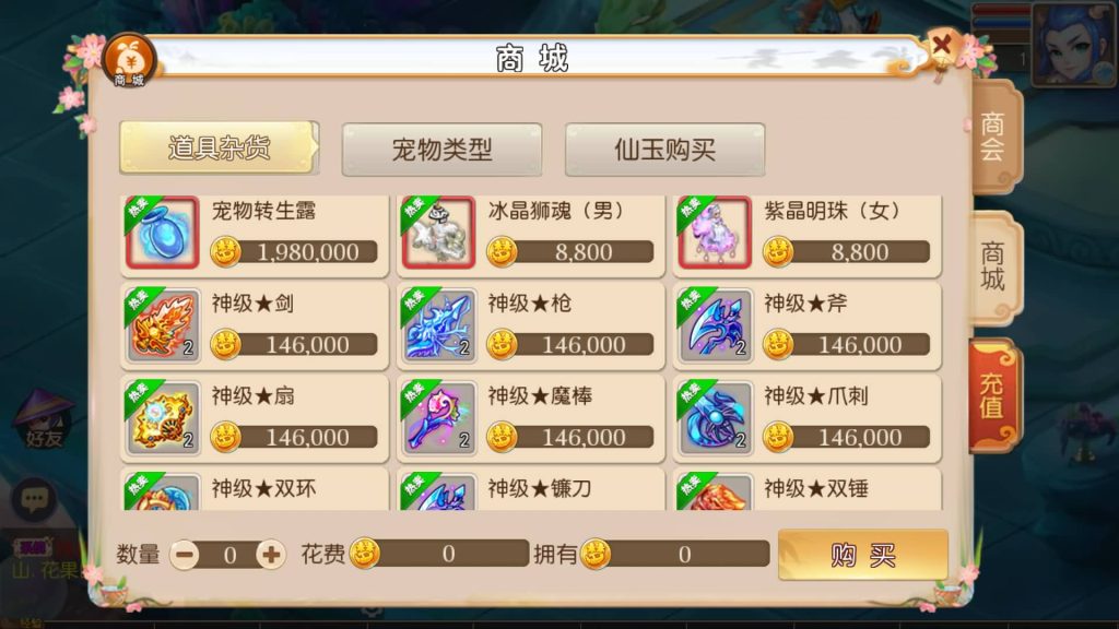 图片[16]_【梦幻西游】MT3换皮版本手游【初萌西游】+全自动搭建服务端+安卓端+苹果端+GM后台+视频搭建教程 - 梦三年Ym_梦三年Ym