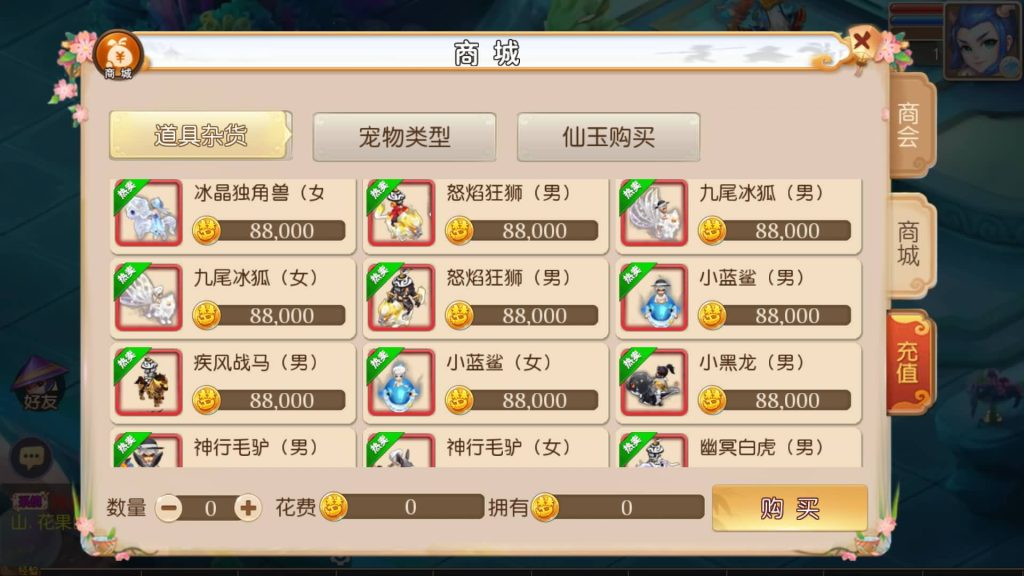 图片[9]_【梦幻西游】MT3换皮版本手游【初萌西游】+全自动搭建服务端+安卓端+苹果端+GM后台+视频搭建教程 - 梦三年Ym_梦三年Ym