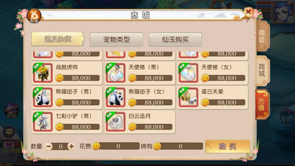 图片[17]_【梦幻西游】MT3换皮版本手游【初萌西游】+全自动搭建服务端+安卓端+苹果端+GM后台+视频搭建教程 - 梦三年Ym_梦三年Ym